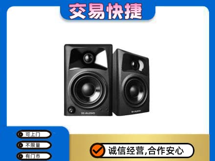 邵阳回收音响