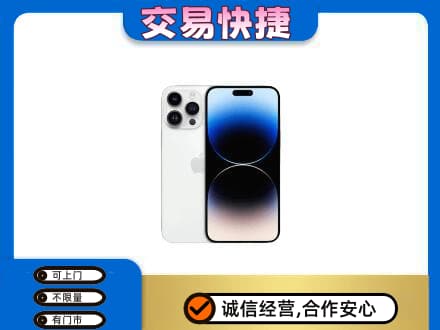 邵阳回收旧手机