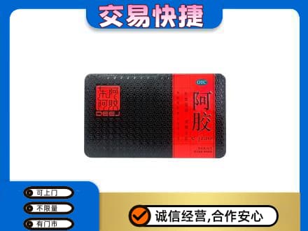 邵阳高价回收阿胶
