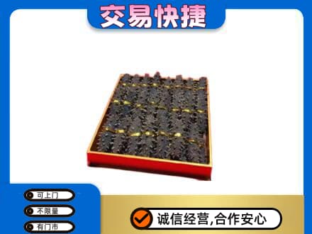 邵阳高价回收海参