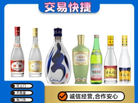 邵阳名酒回收杏花村汾酒.jpg