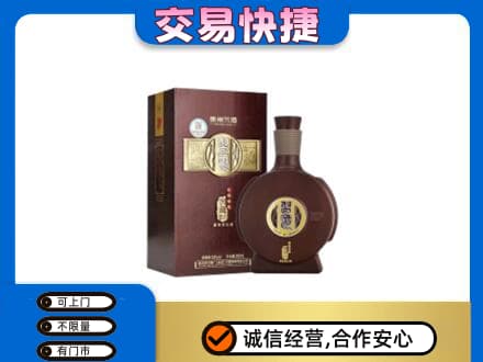 邵阳名酒回收习酒.jpg