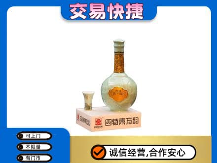 邵阳名酒回收四特酒.jpg