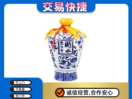 邵阳名酒回收老白干青花坛.jpg