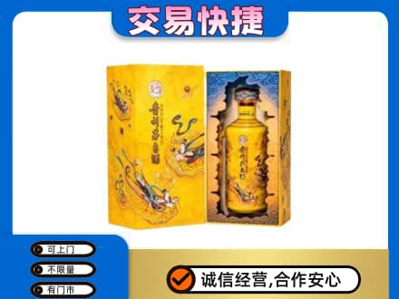 邵阳茅台回收散花.jpg