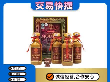 邵阳茅台回收50年礼盒.jpg